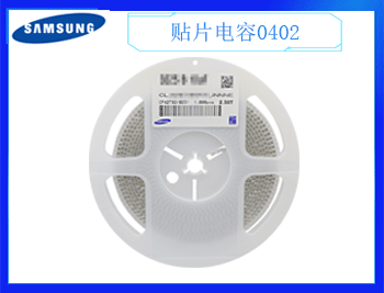 貼片電容型號(hào)規(guī)格怎么選擇更適合企業(yè)？
